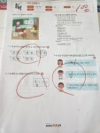 웅진씽크빅 스마트올클래스 일산탄현마을8단지공부방