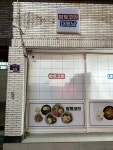 밥트코인