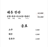 언양해피돈피
