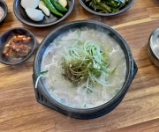 통영복돼지국밥 창원점