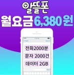 폰달인