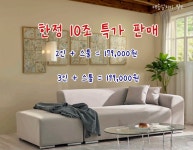천안가구깡