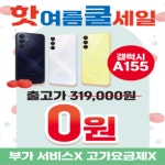 SK텔레콤 창도 주안점