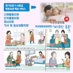 A+두손방문요양센터
