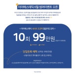 이야에스테틱