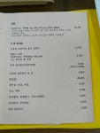 다찌리