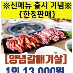 제주집
