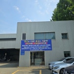 장영자동차정비서비스