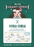 오태순헤어붐 | 이재순 미용실