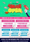 르하임스터디카페 동탄솔빛나루점