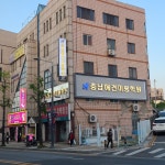 충남애견미용2관학원 | 충남애견미용학원