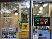 세마역트루엘코너탑공인중개사사무소