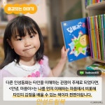 안성어린이서점 드림북