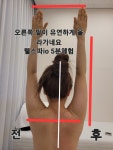 스무살에 머물다 정왕대로점