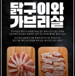 푸고 대전은행점