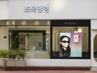 초록안경