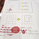 몬스터매스창의사고력수학교습소