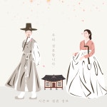 시즌포 결혼정보