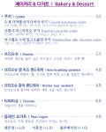 필동커피