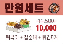 삼촌스토리