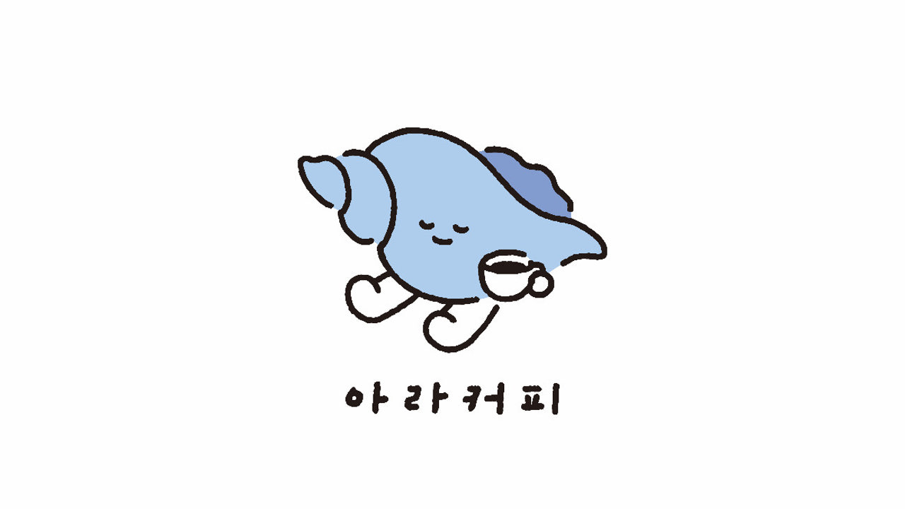 아라커피