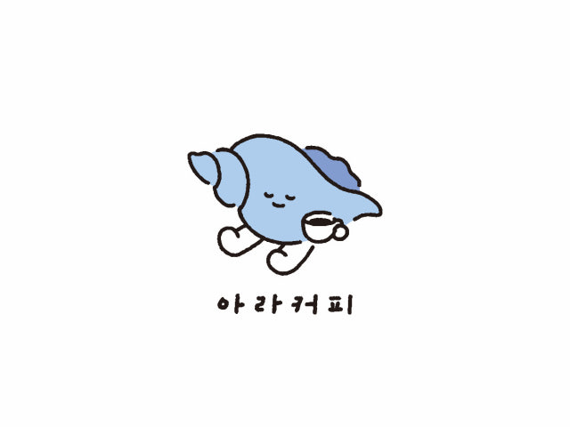 아라커피