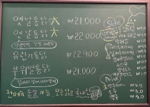 오빠통닭 건대직영점
