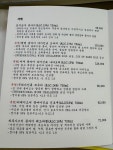 다찌리