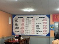 일로손짜장