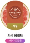 카페퍼플민트 이천 테르메덴점 | 카페퍼플민트 안동점