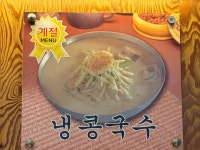 도문집