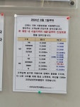 모던남성컷트클럽