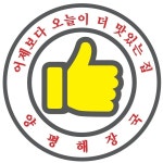 우리집다음에맛있는집양평해장국 강서마곡점