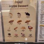 메가MGC커피 부산동대신점