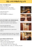 24시 청담스터디카페 독서실 일산풍동점