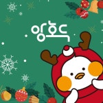 앙호두 부산명지국제신도시점