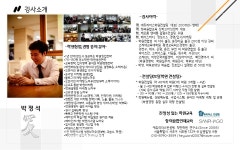 에듀리더스학원컨설팅