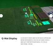 프렌즈스크린 퀀텀Q 훼밀리스크린골프 오목천점