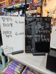 아미고스앤아이지에이마트
