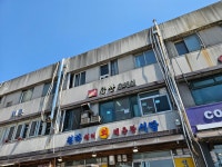 청하선어회매운탕식당