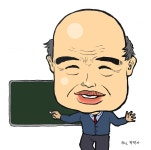 황재화부동산경매학원