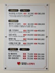 모던스킨케어피부미용실 | 모던스킨케어