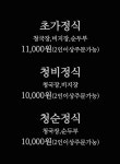초가정