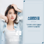 스파르타 짐
