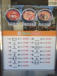 원조 친구네정육식당 2호점