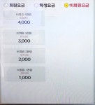 아이센스리그PC방 고척스카이돔직영점