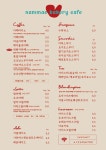 남매카페