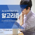 이샘코딩전문학원