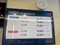 골프존파크 용산준스크린골프