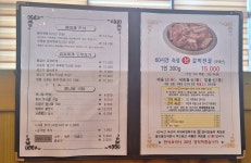 청담옥 전주본점